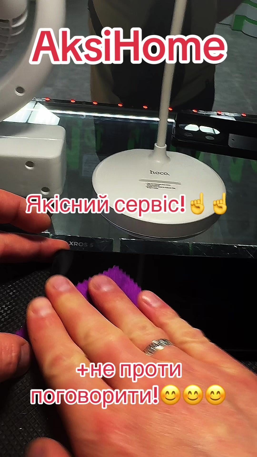 @Паша/аксесуари до телефонів