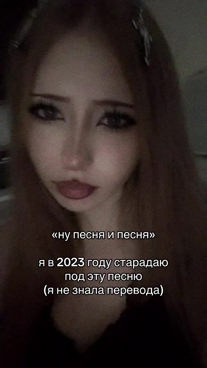@сода