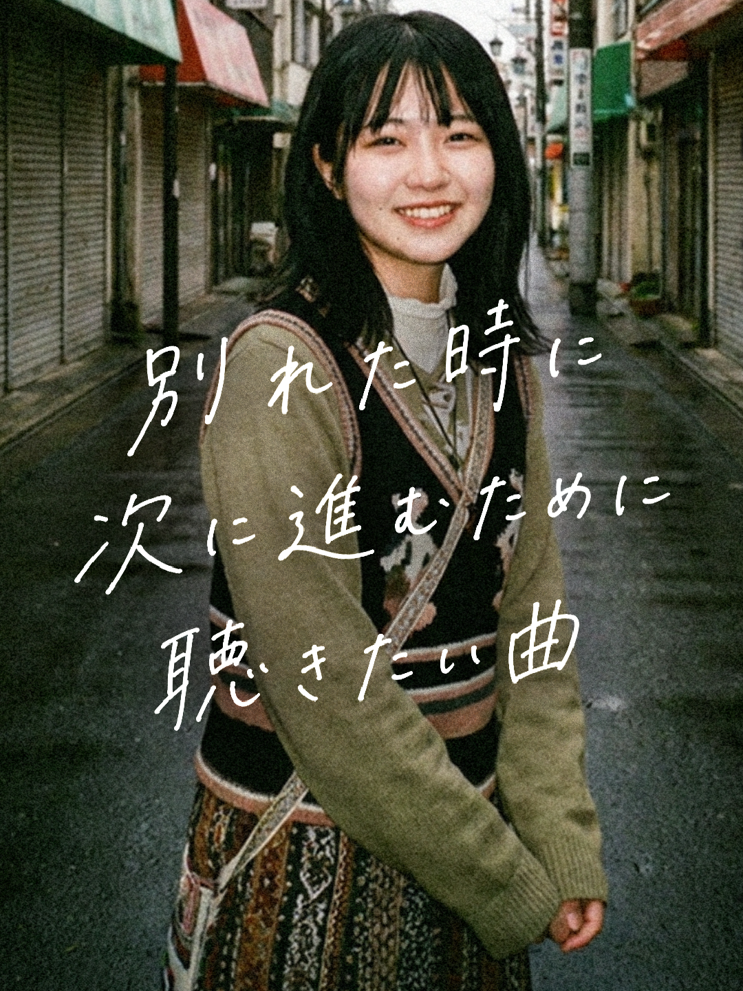 @ポップる┊︎邦楽紹介🎧