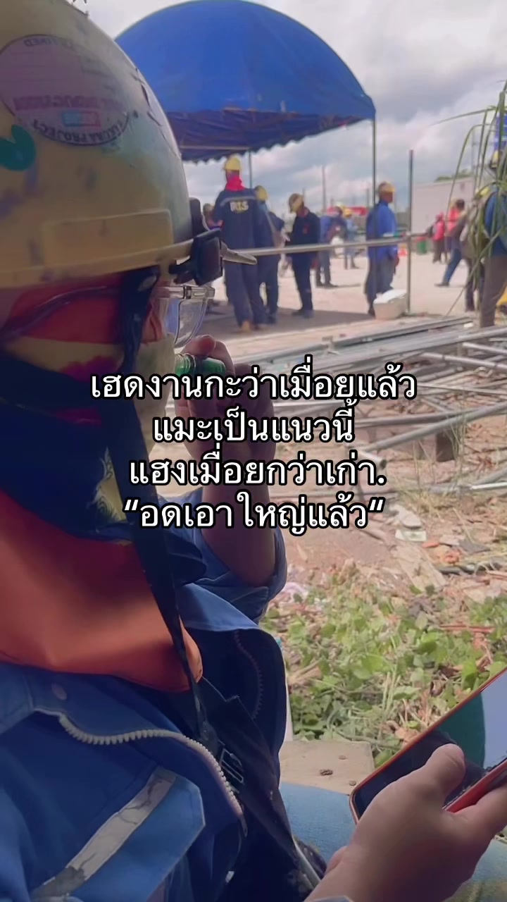 @นะ ถะ มน