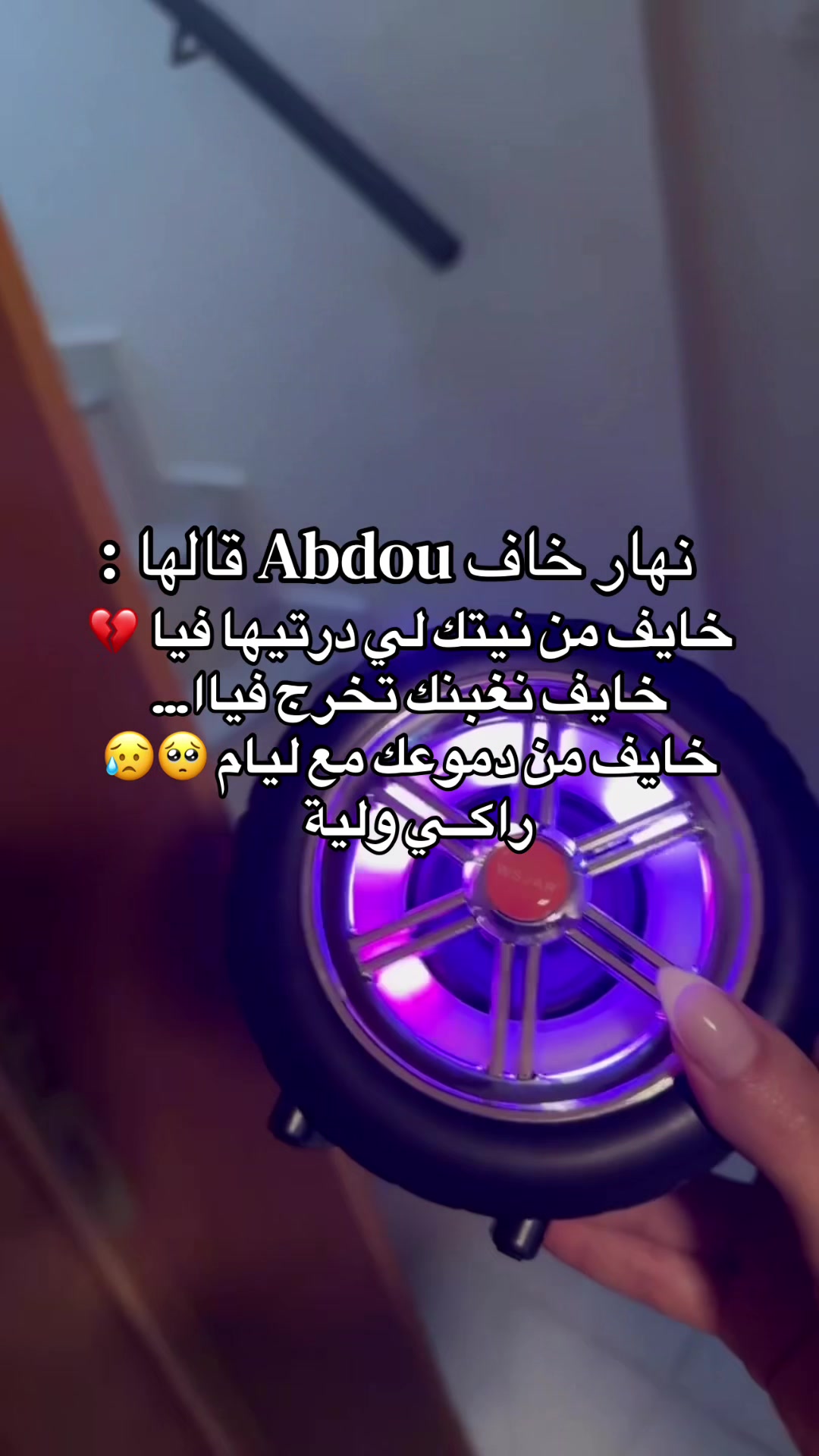 @Ayline