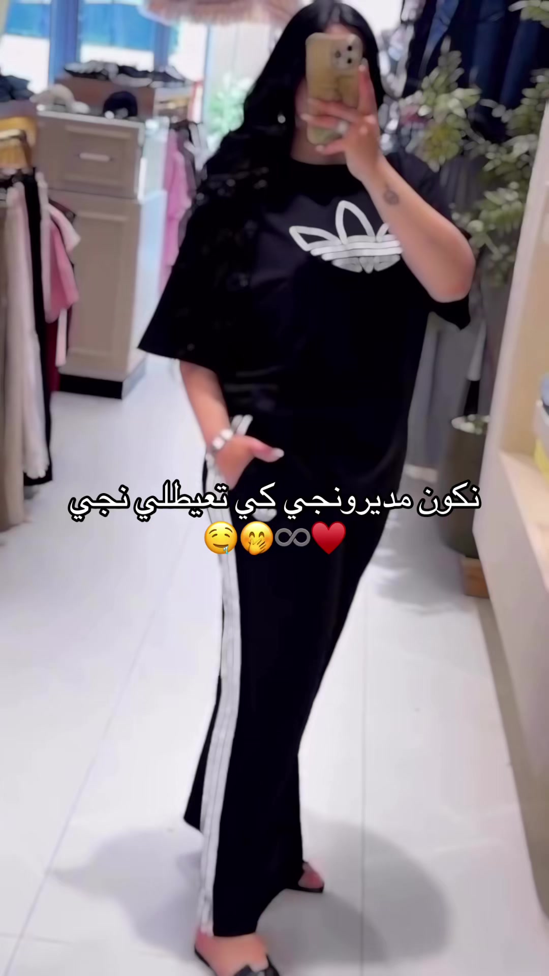 @luxe shop