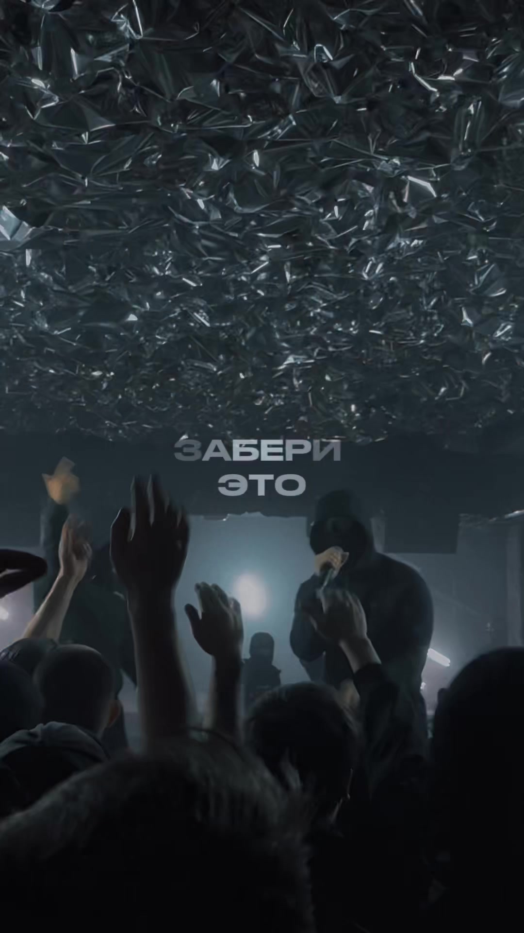 @TSB x OPT
