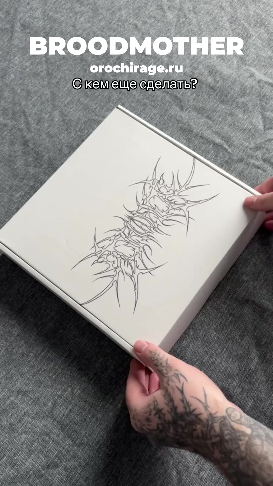 @Orochi | Orochirage.ru