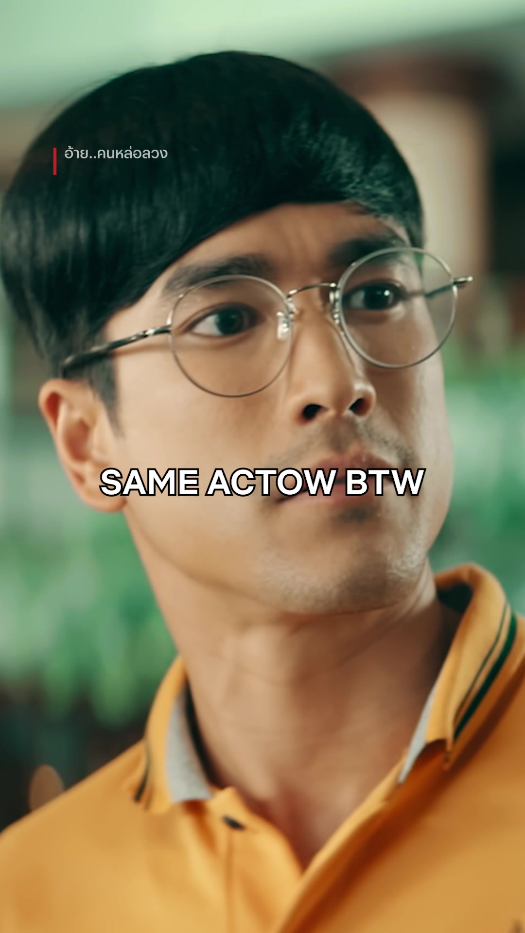 @Netflix Thailand