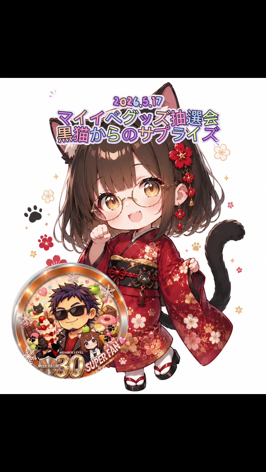 @あずにゃん。🐈⬛🍏❄️