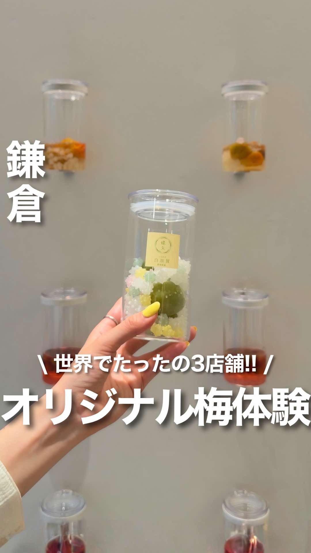 @ゆみ | 東京発のお出かけ情報まとめ