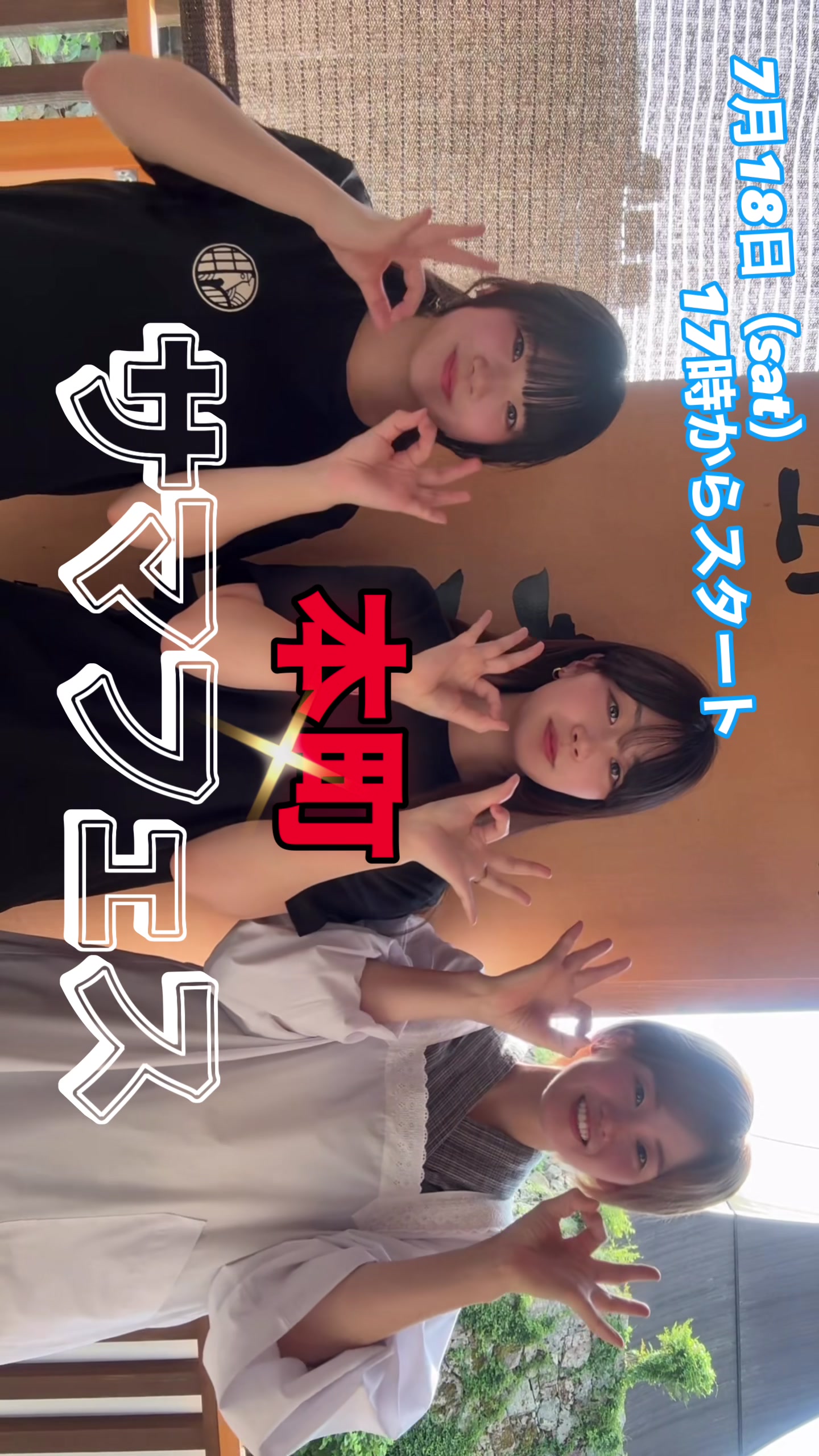 @登城そば