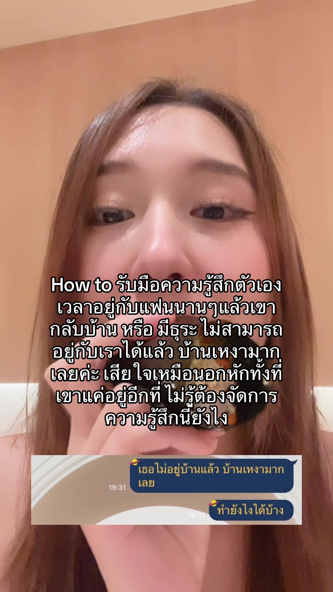 @หทัย☁️