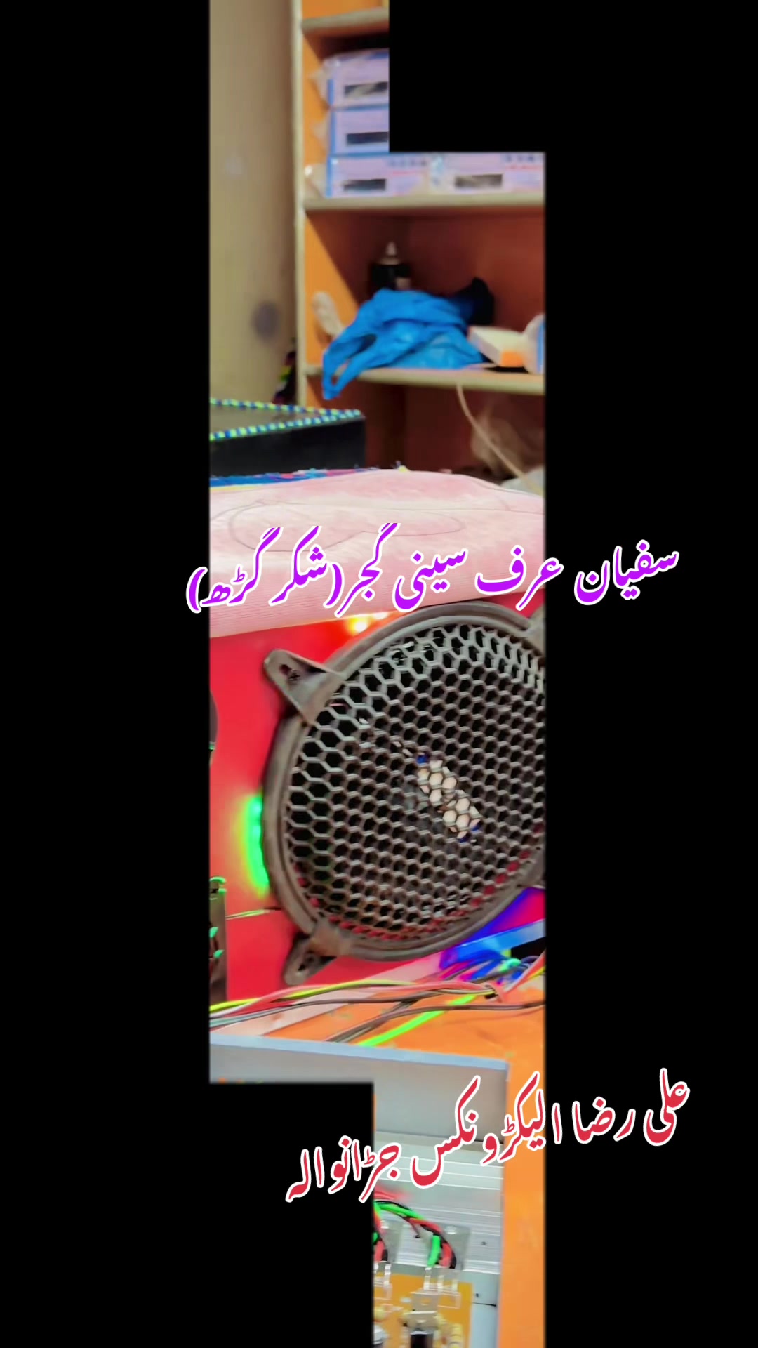 @Ali Raza Electronics Jaranwala