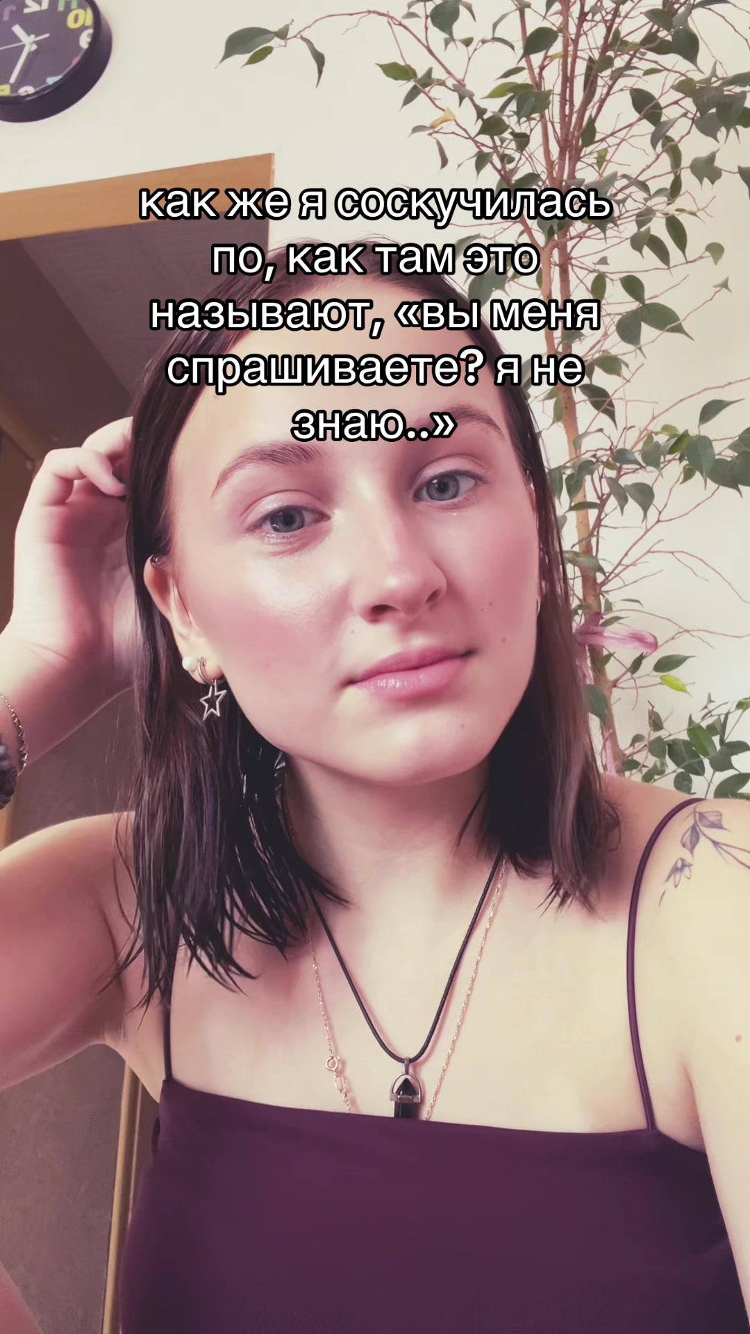 @fleshka