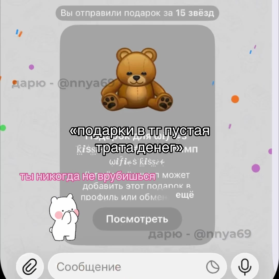 @nnya69