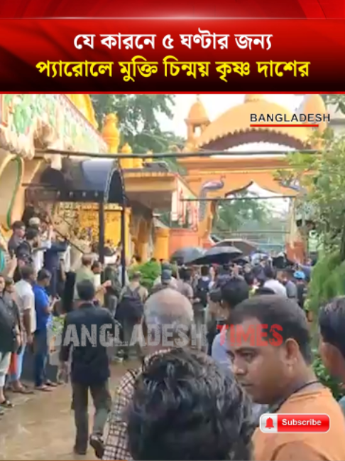@Bangladesh Times