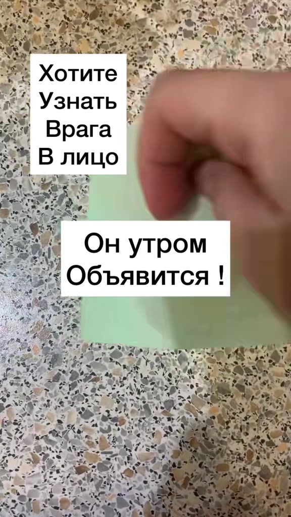 @Гадание