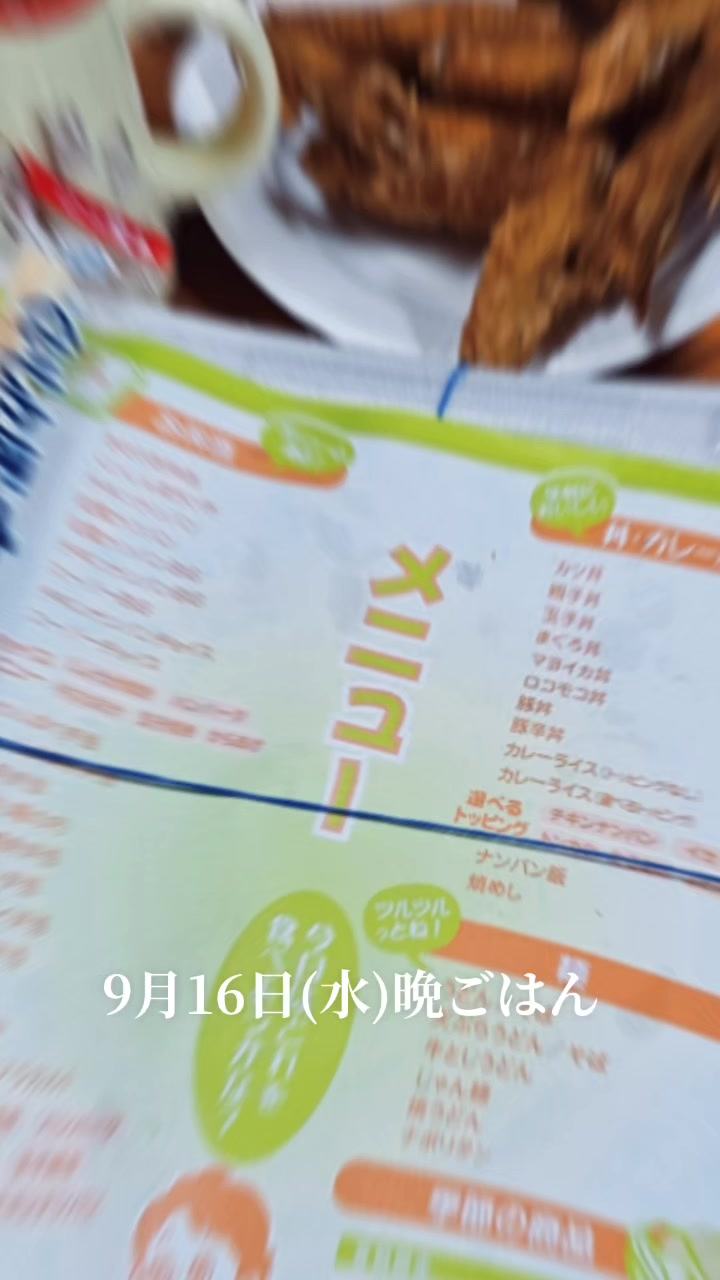 @カモ🍤カナ