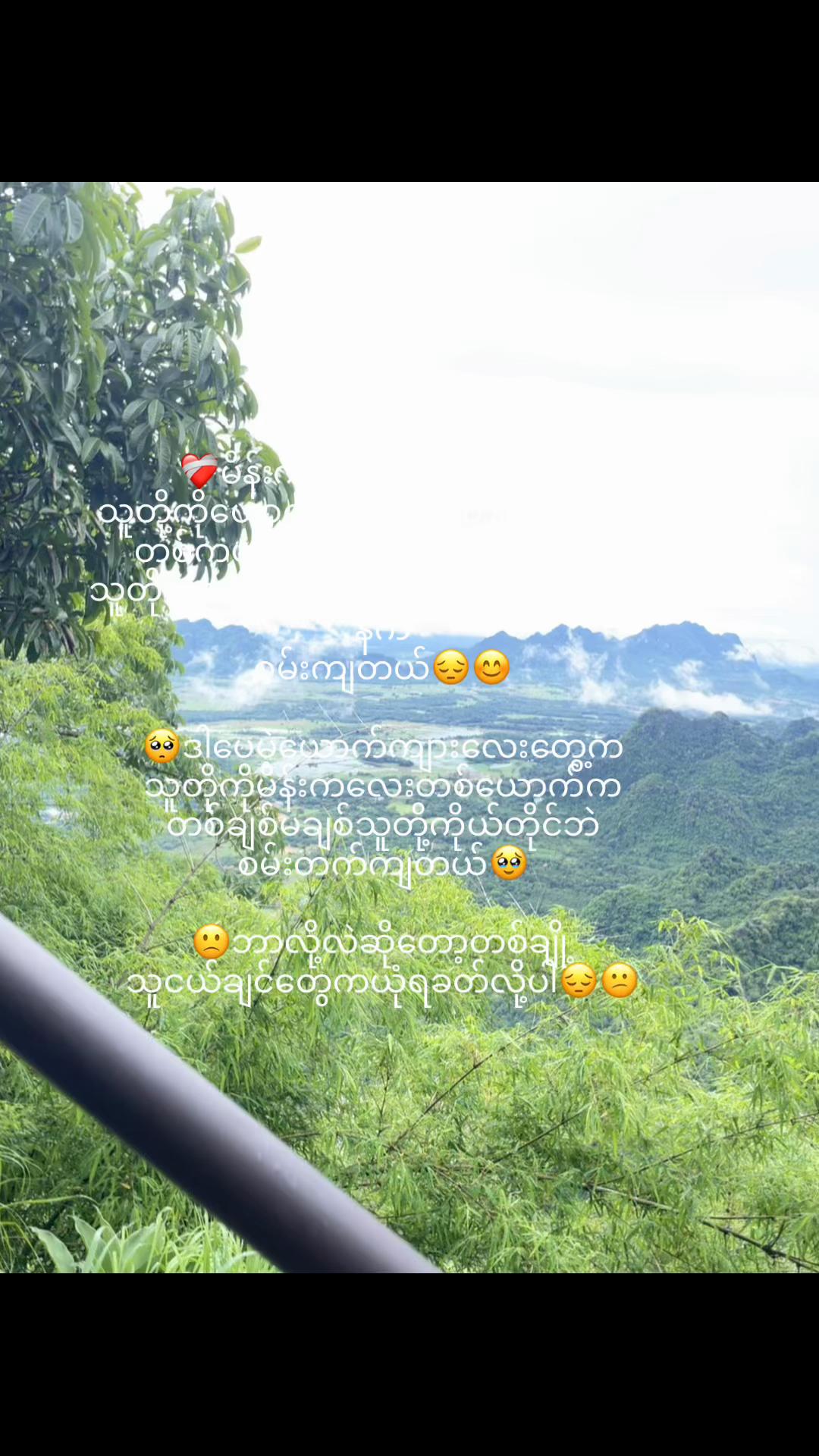 @đŠMg Khantđșđžđ€żđŽ