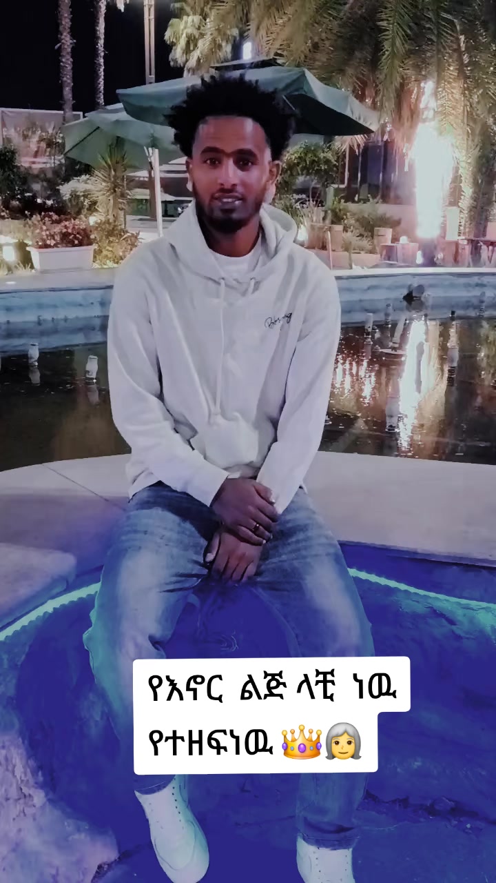 @አቡ 🔗🗝️❤️