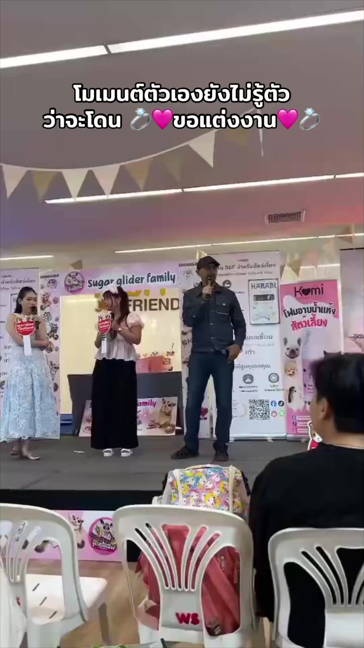 @ซุ่มซ่ามชีวิต