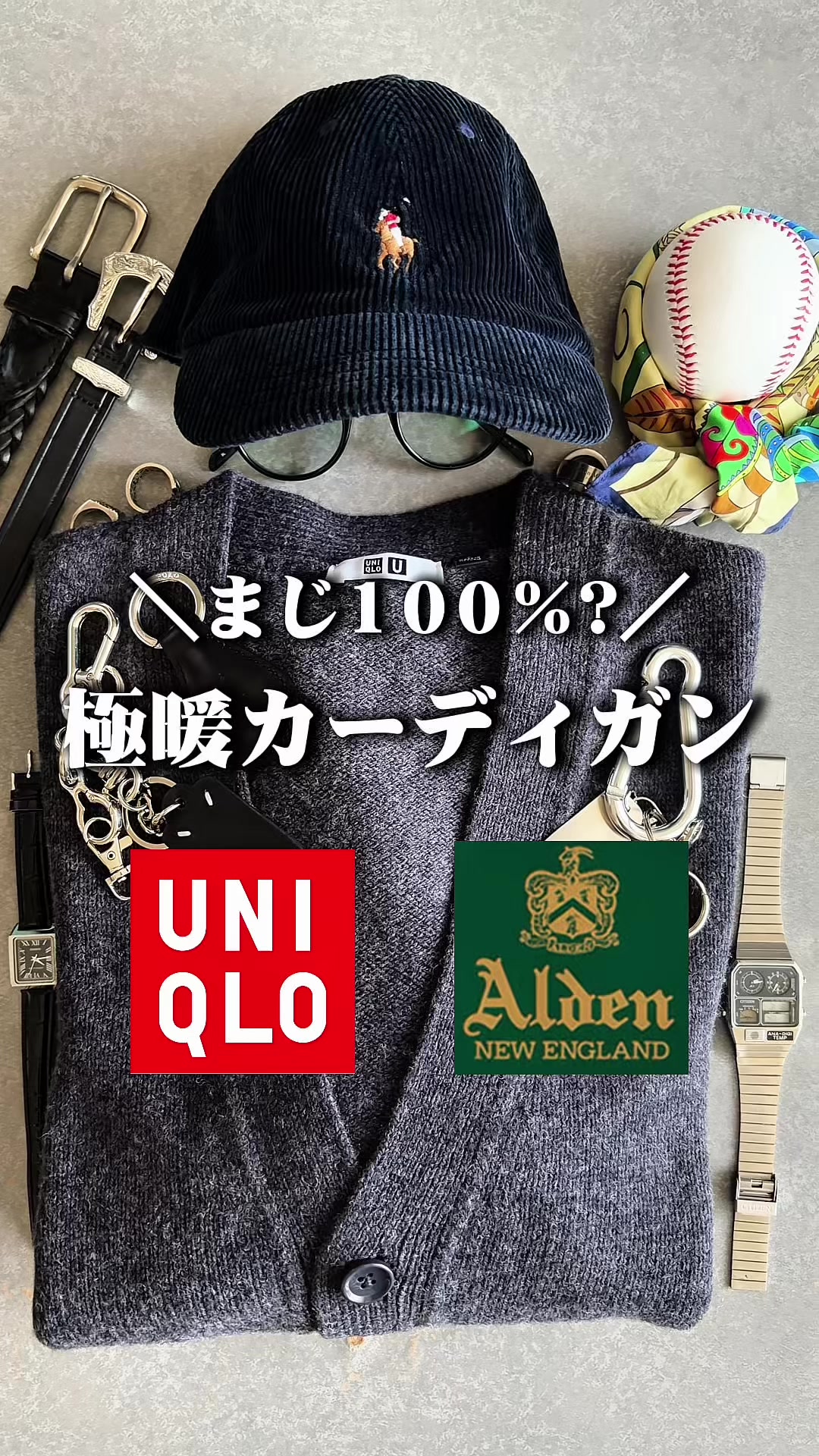 @ひでパパ/UNIQLO×革製品で作る着こなし術