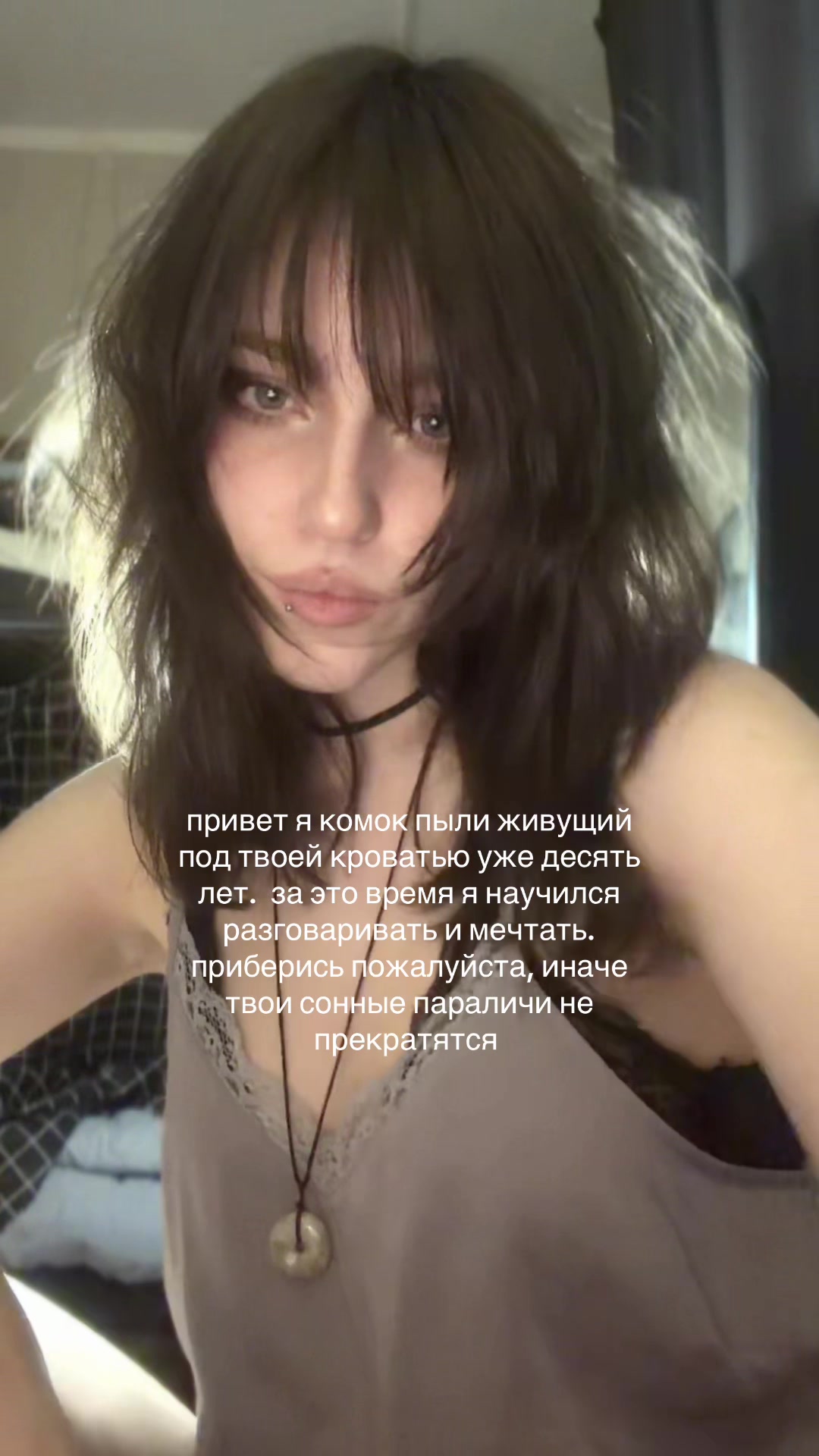 @лиза птица