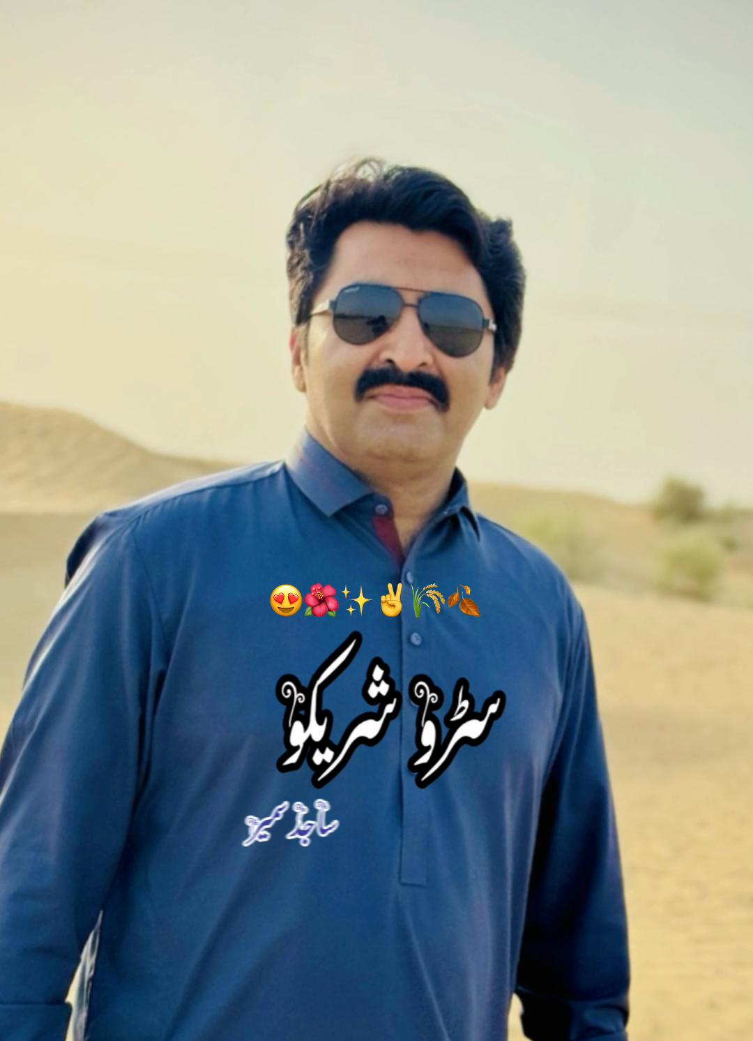 @Ajmal Sajid Official
