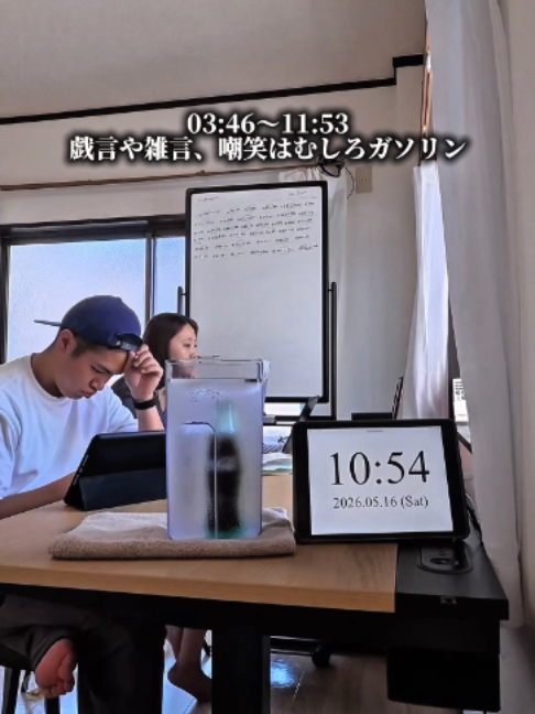 @宮内輝