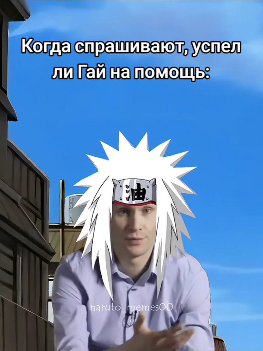 @naruto_memes00