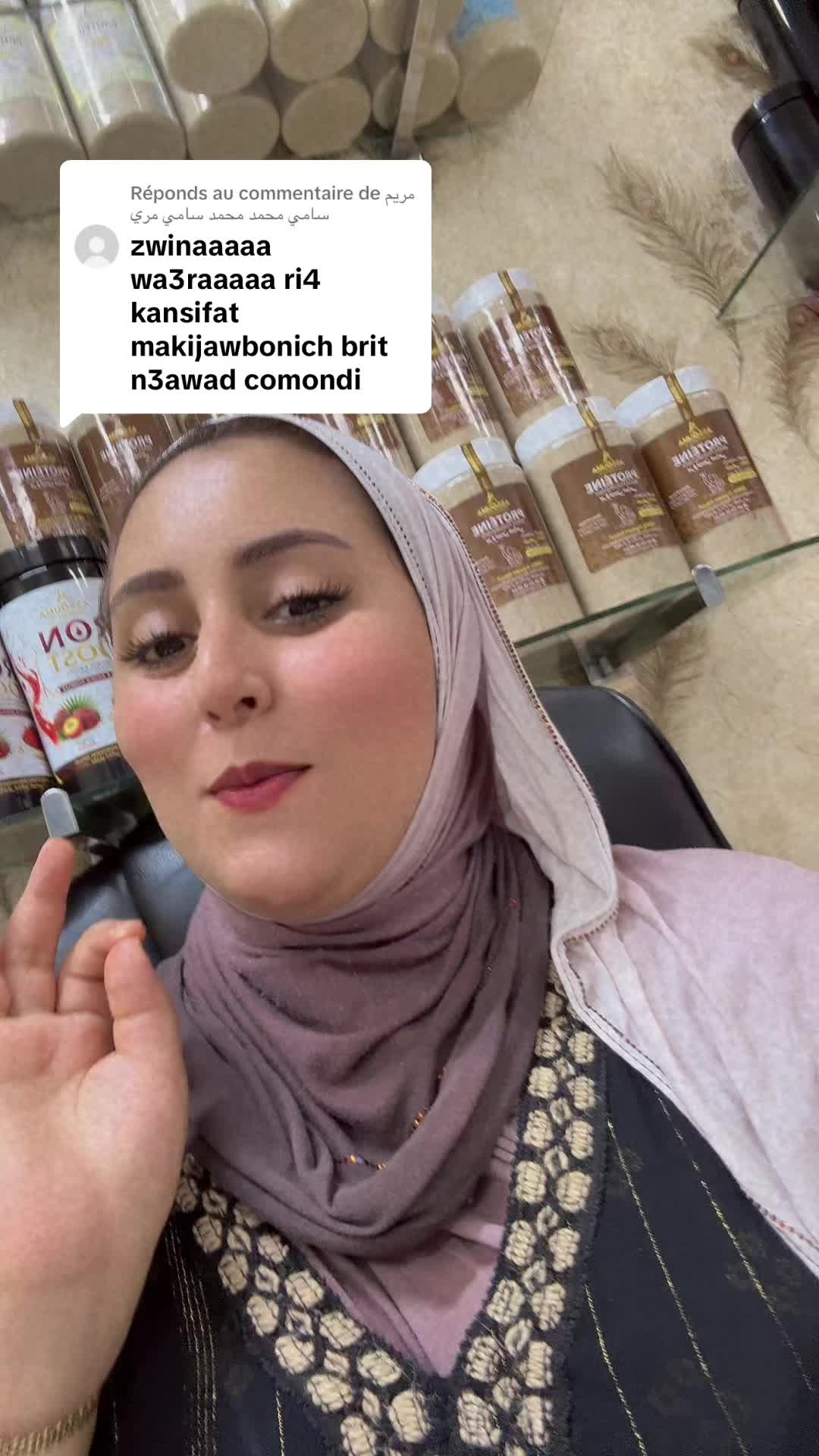 @asouma cosmétique
