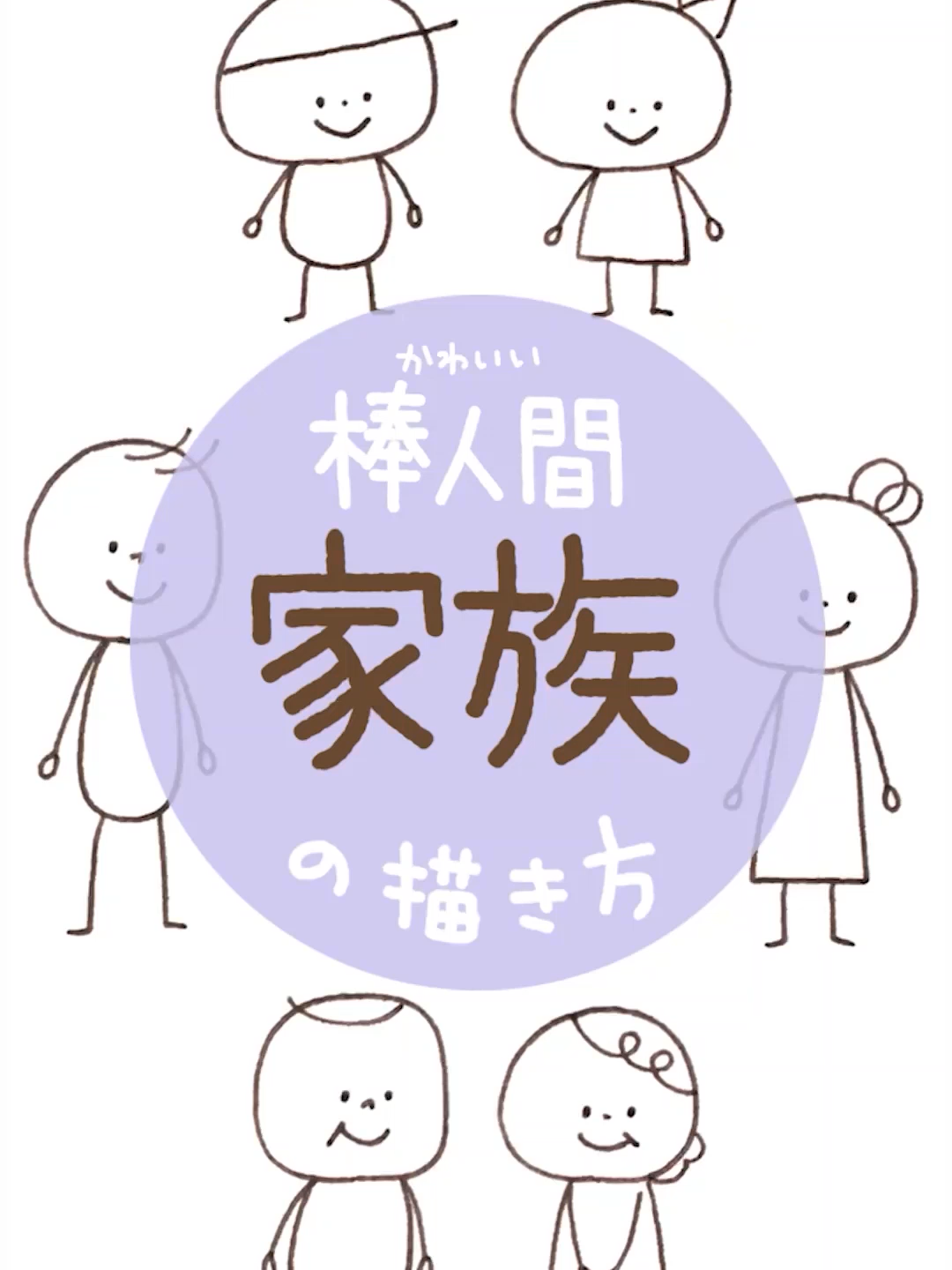 @illustratorカモ