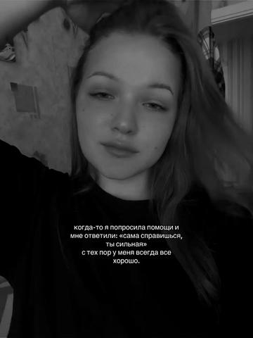 @Angelina 🖤