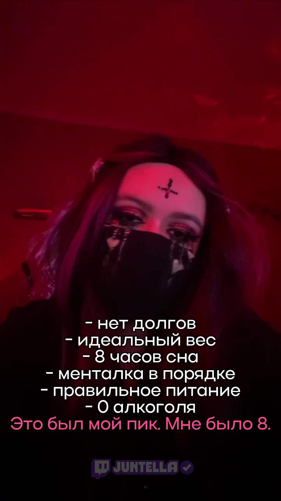 @тгк: Королевство тильта