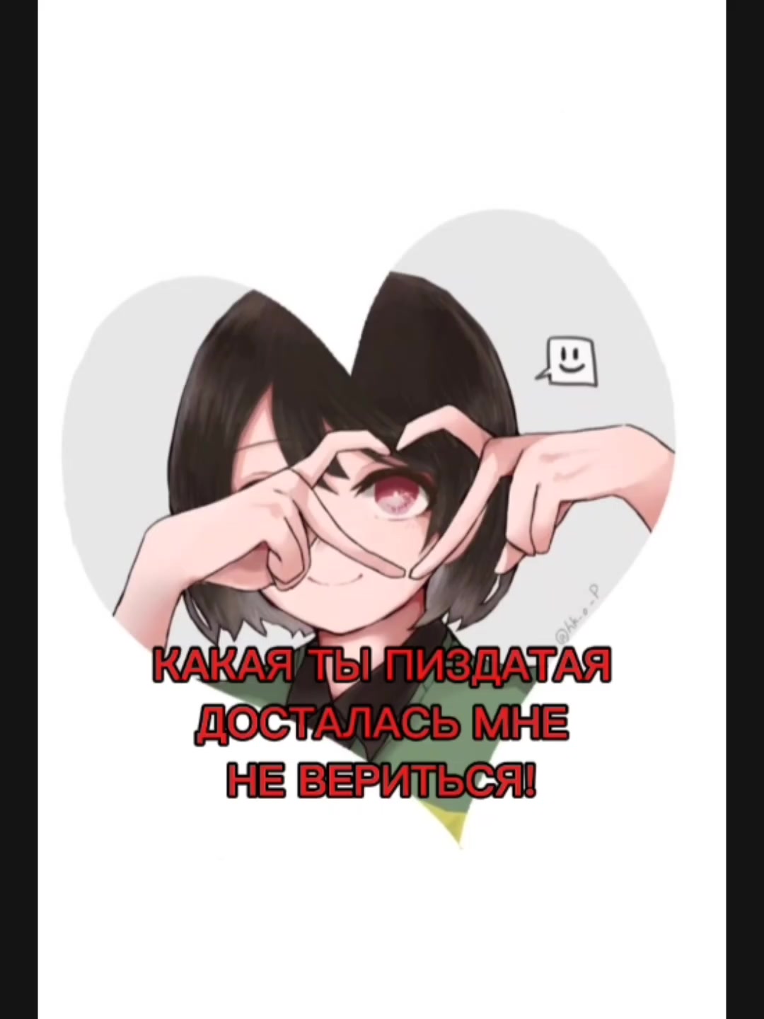 @♡﹏ℂ𝕙𝕒𝕣𝕒﹏♡