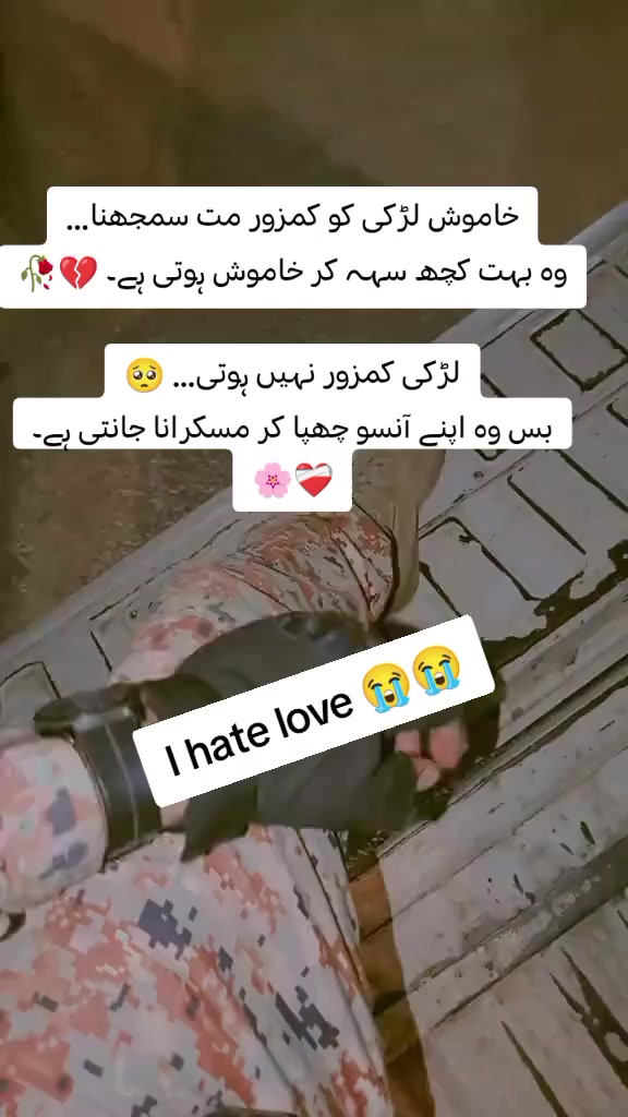 @PAKISTAN RANGERS ๐ต๐ฐ