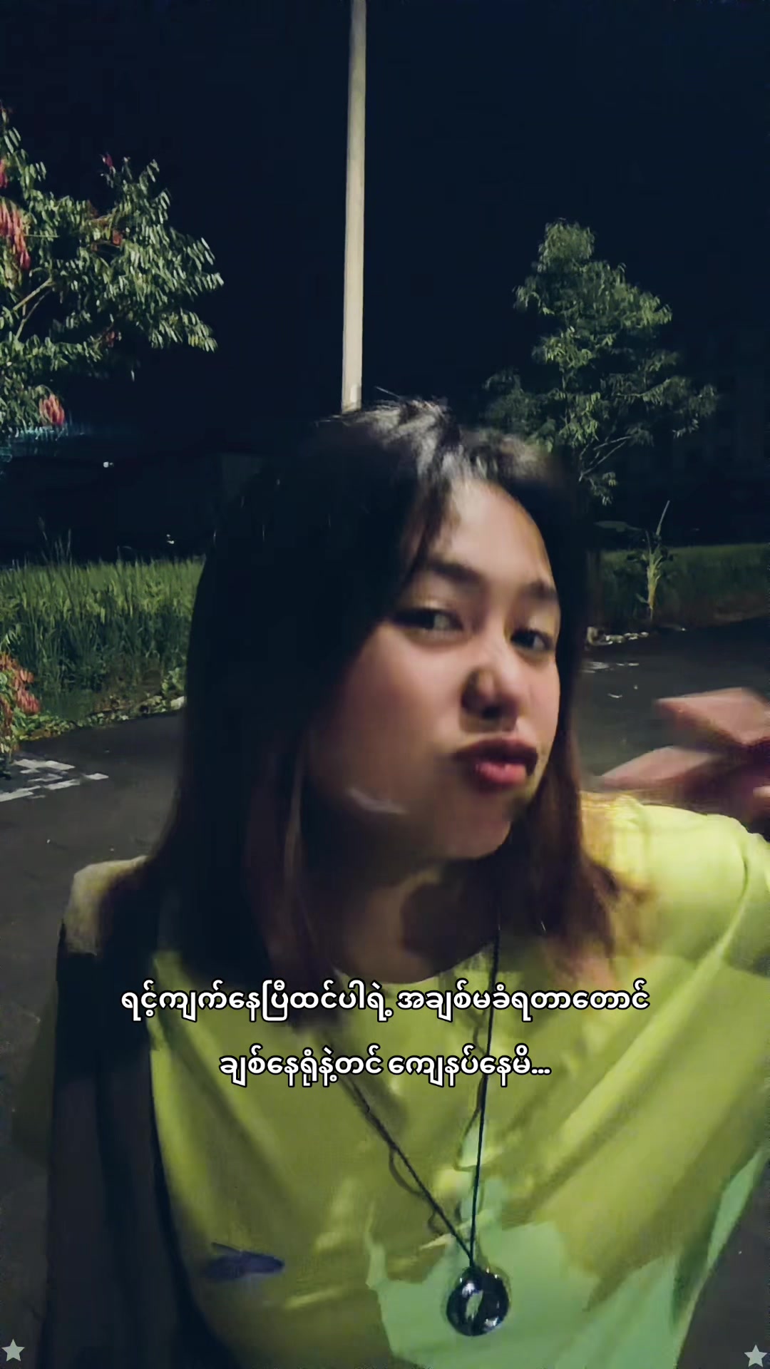 @Maran Seng Tsaw