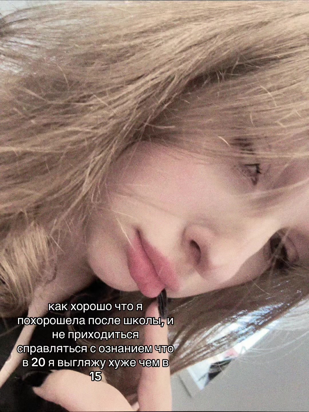 @василиска