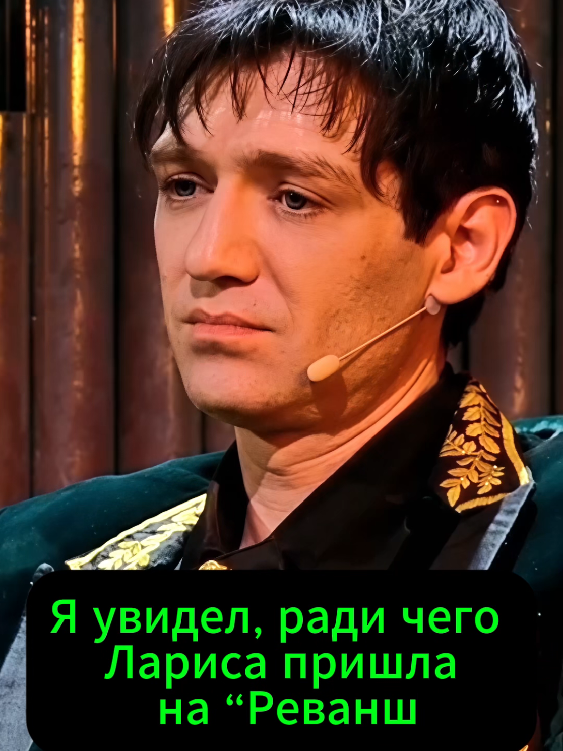 @Александр Шепс ✅