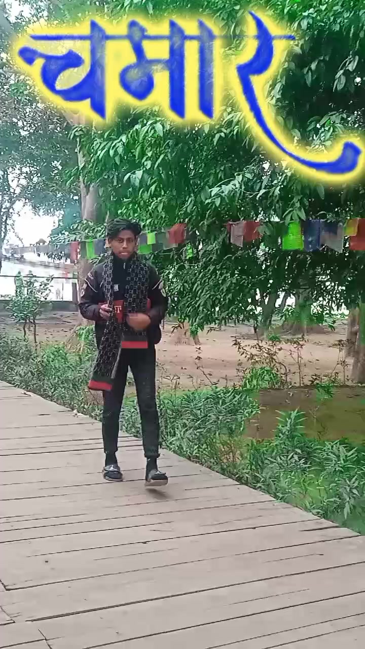 @𝄟✮🦋⃟≛⃝ चमारवंशी_बलाक𝄟✮⃝ ♞