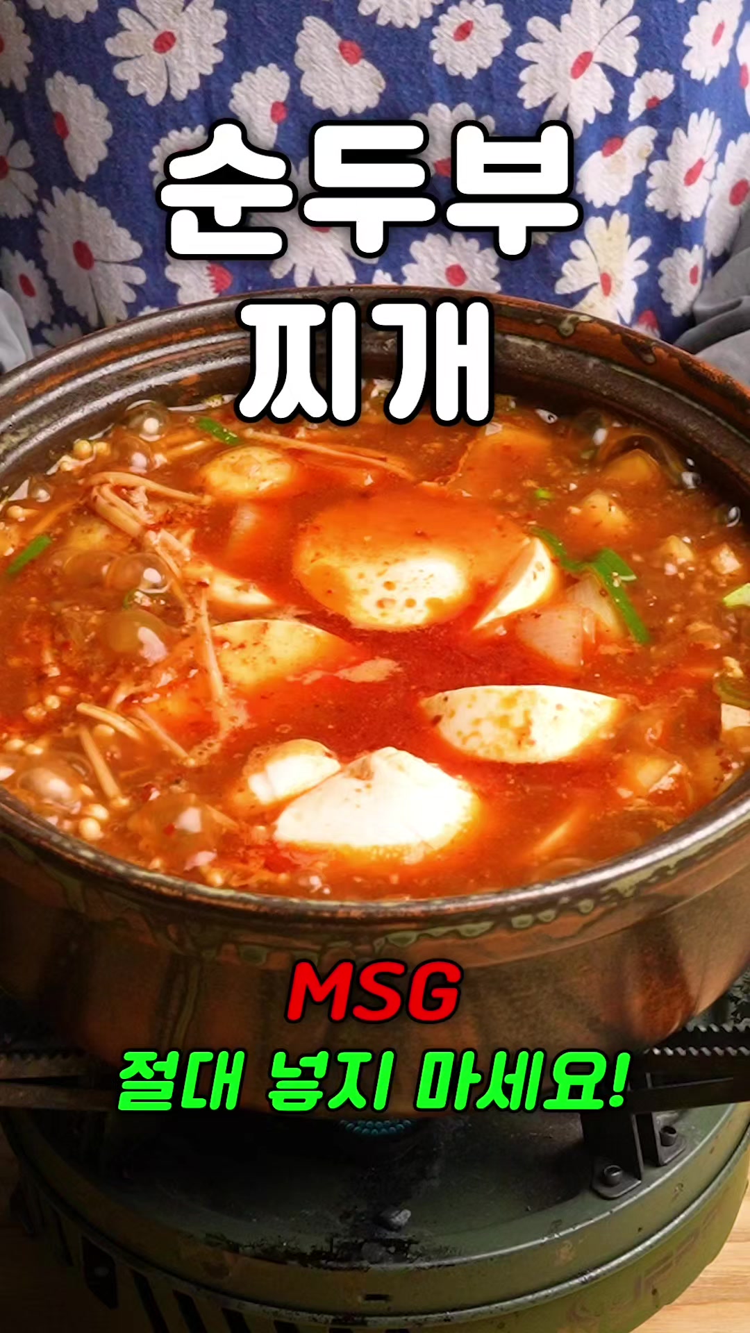 @산타할머니의 요리꿀팁 선물