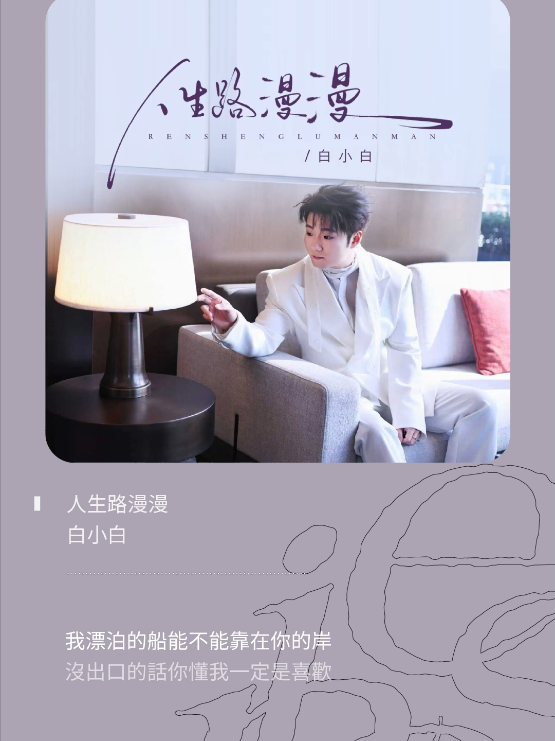 @眾水之音文化傳播有限公司