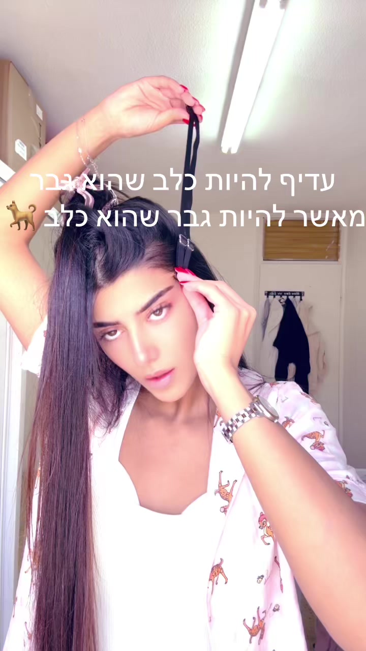 @Ester Levi🧚🏻&zwj;♂️🧚🏻&zwj;♂️