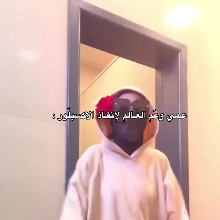 @نَصيب 🩷