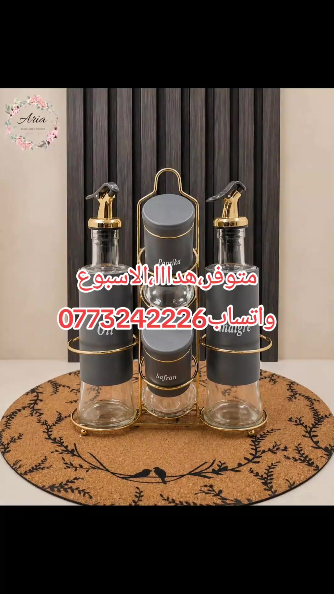 @قيطوني للأواني المنزلية