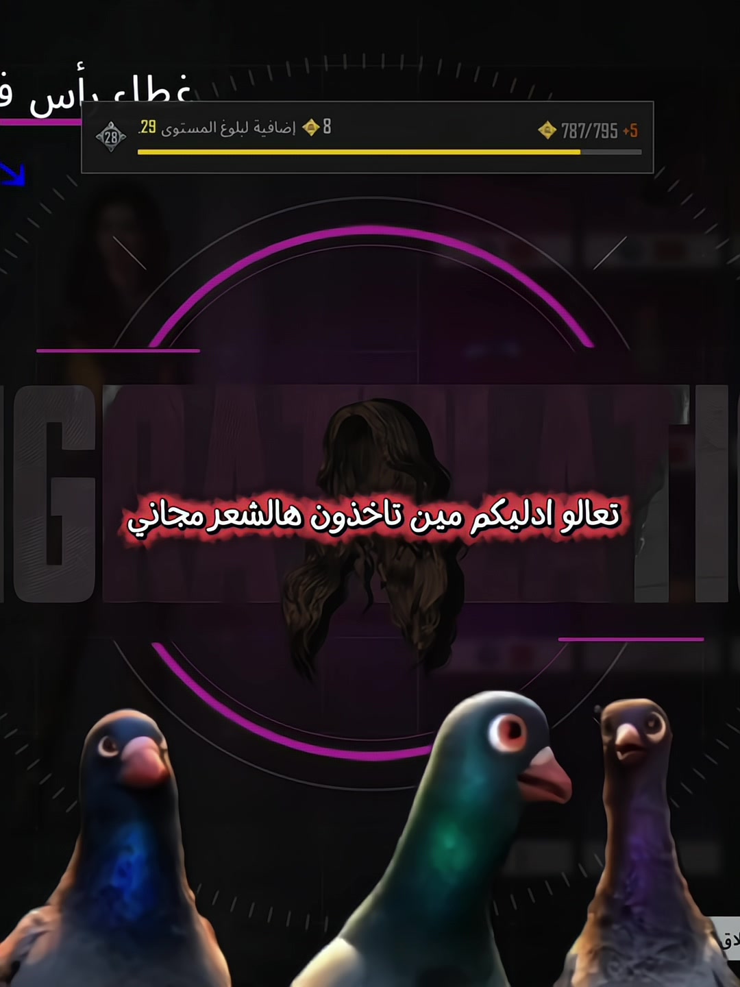 @أيلول