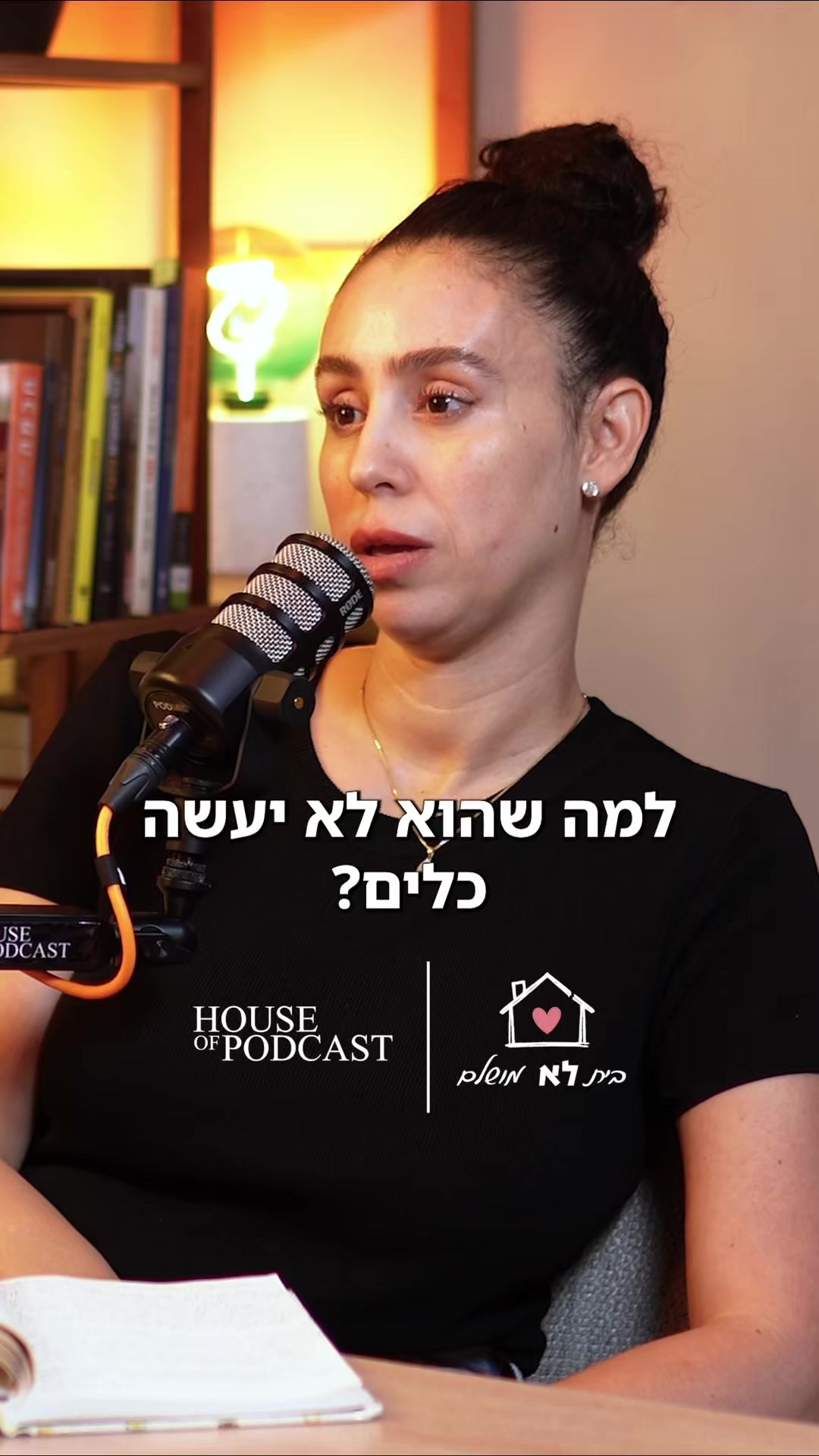@liron_namer