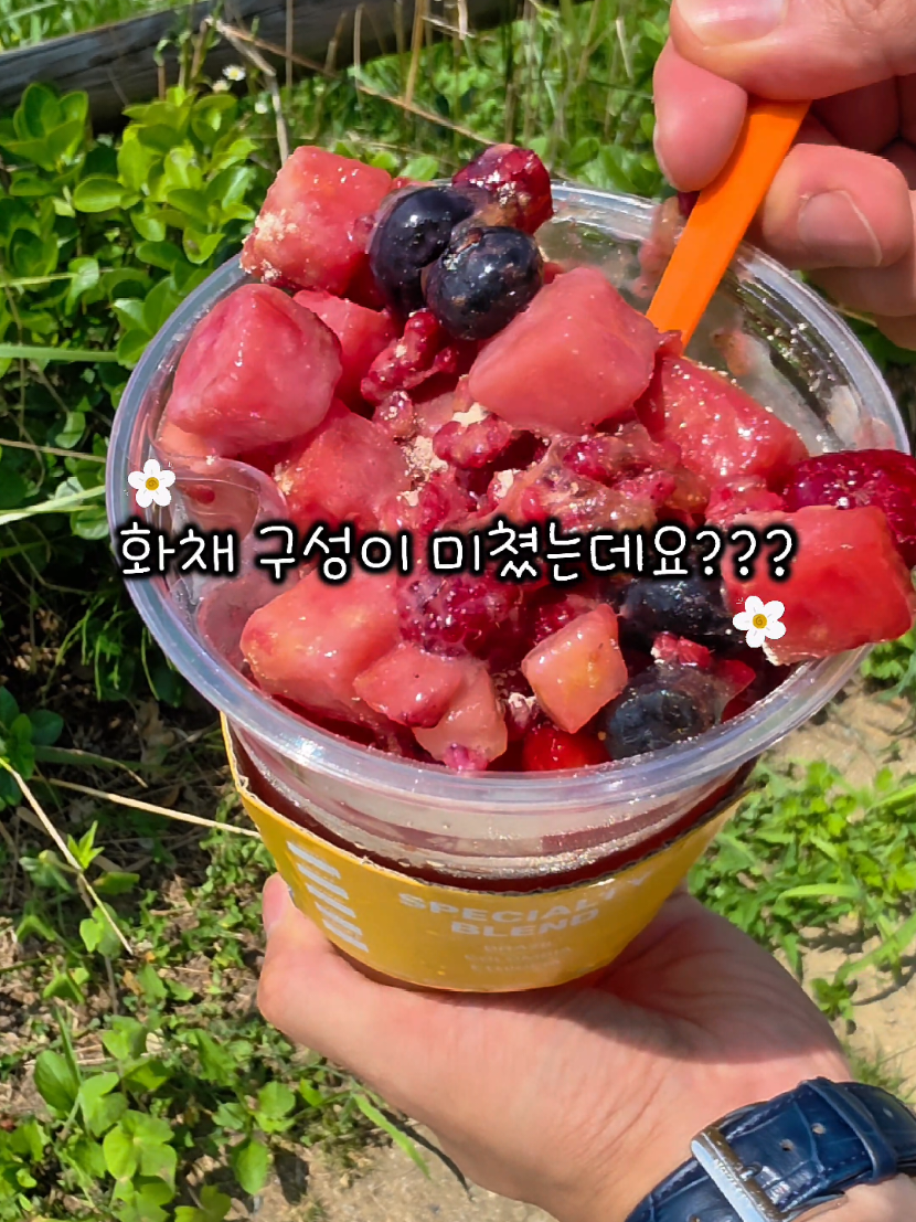 @너의 먹는 순간