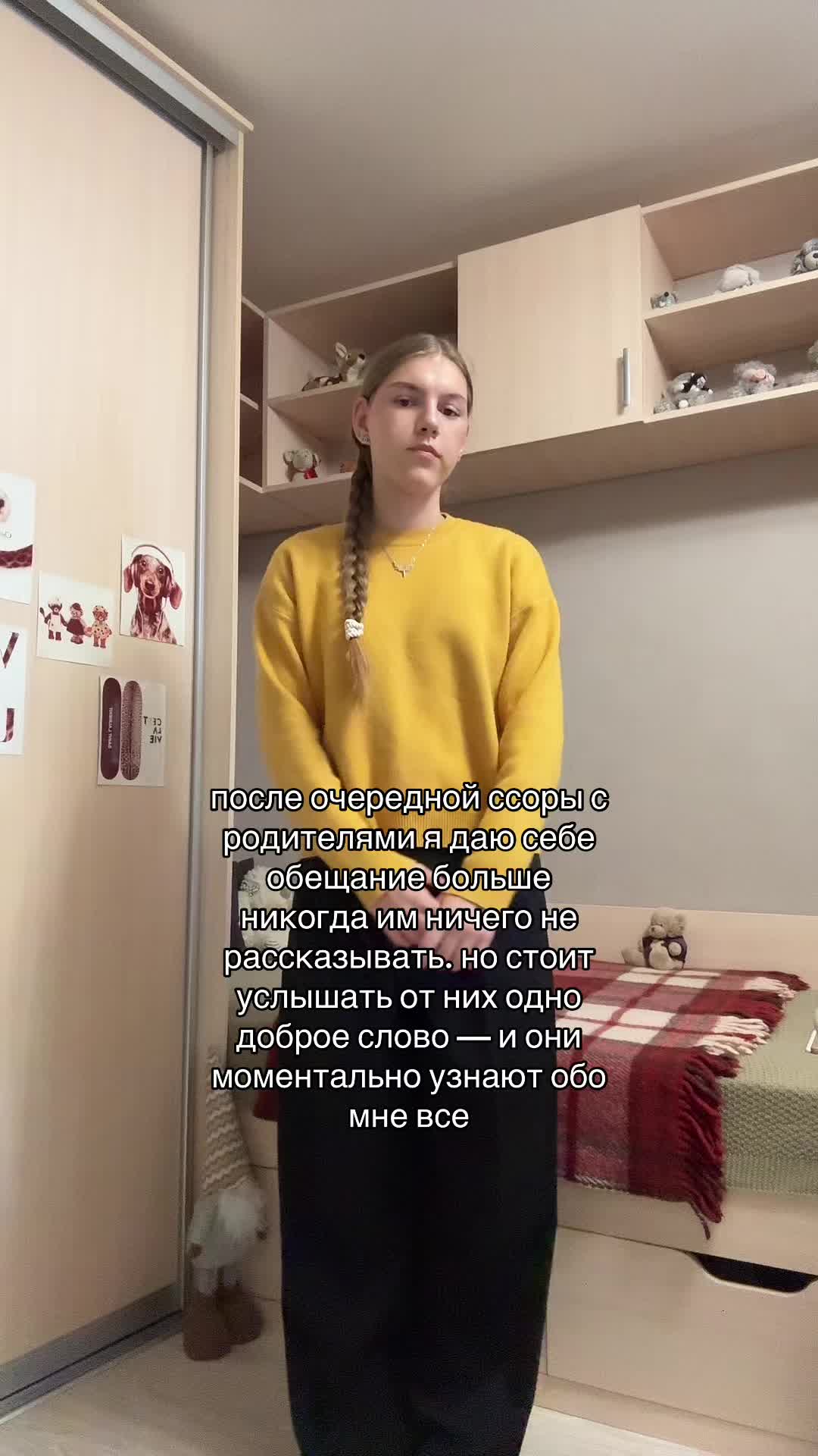 @нася