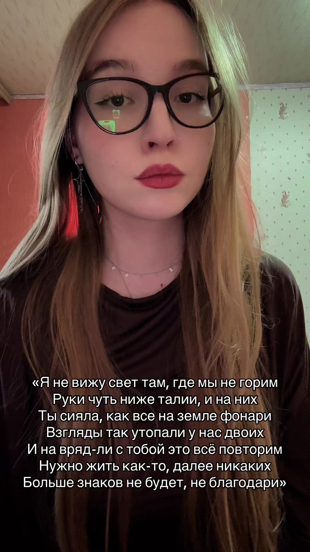 @МашВайби