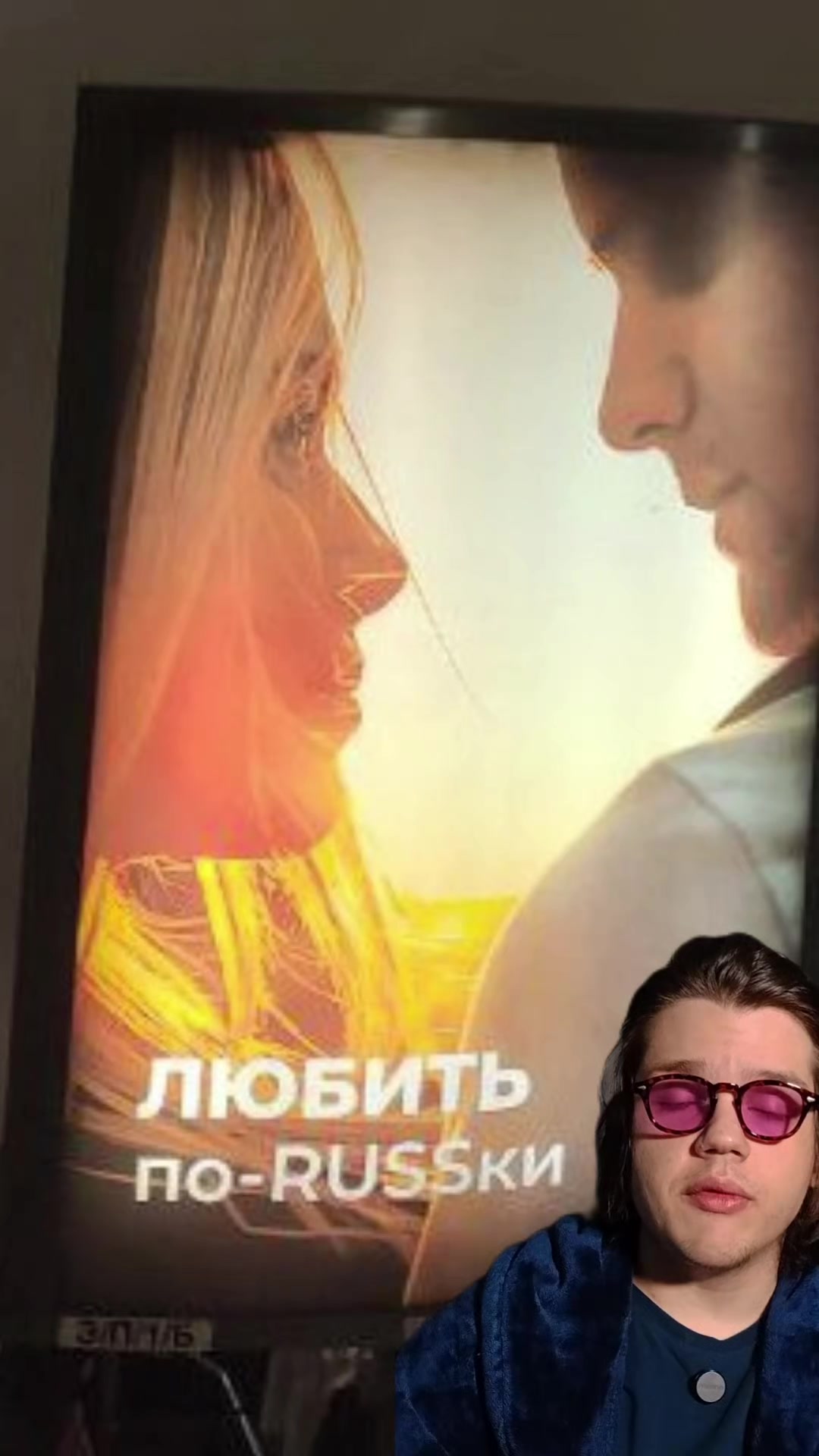 @форма слова 🩻