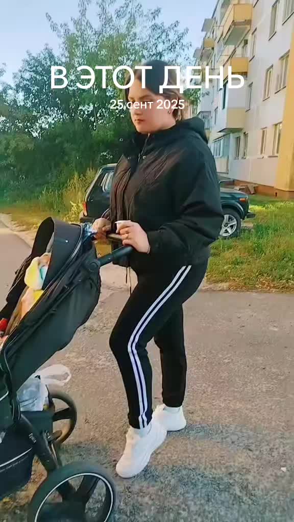 @Настёна