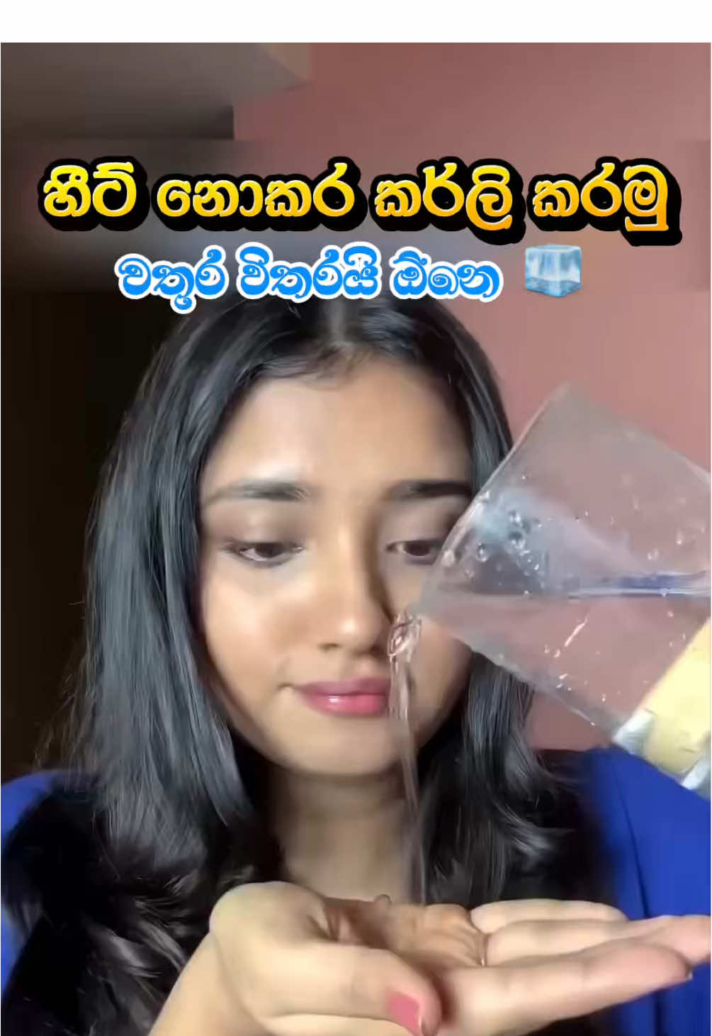 @🧚🏼♀️ කොණ්ඩ කිරිල්ලී 🌿